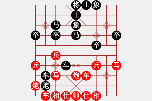 象棋棋譜圖片：zwxt(9級)-勝-南方棋迷(7級) - 步數(shù)：35 