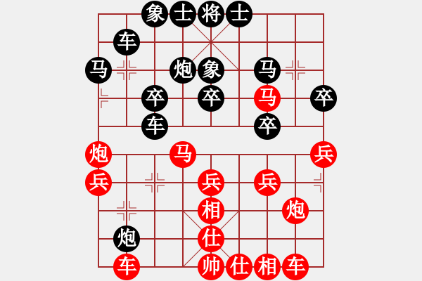 象棋棋譜圖片：求真(月將)-勝-紅日(天帝) - 步數(shù)：30 