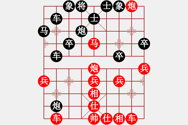 象棋棋譜圖片：求真(月將)-勝-紅日(天帝) - 步數(shù)：40 