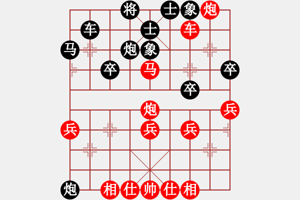 象棋棋譜圖片：求真(月將)-勝-紅日(天帝) - 步數(shù)：50 