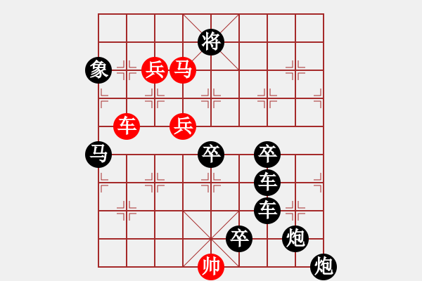 象棋棋譜圖片：【 天高人宜 】 秦 臻 擬局 - 步數(shù)：20 