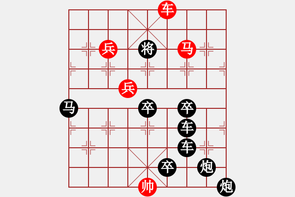 象棋棋譜圖片：【 天高人宜 】 秦 臻 擬局 - 步數(shù)：40 