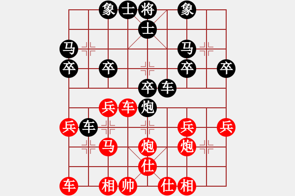 象棋棋譜圖片：惠州賽 王堅(jiān)毅先和陳建海 - 步數(shù)：30 