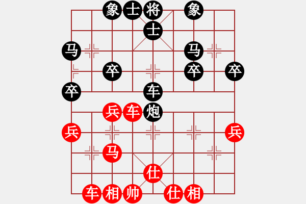 象棋棋譜圖片：惠州賽 王堅(jiān)毅先和陳建海 - 步數(shù)：40 