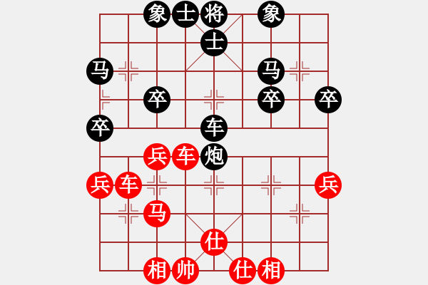 象棋棋譜圖片：惠州賽 王堅(jiān)毅先和陳建海 - 步數(shù)：41 