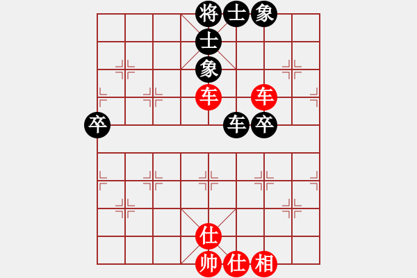 象棋棋譜圖片：浙江象棋 趙鑫鑫 勝 湖北中鹽宏博 汪洋 - 步數(shù)：90 