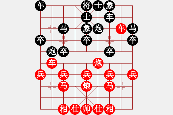 象棋棋譜圖片：新加坡 洪順利 負(fù) 新加坡 陳靖凱 - 步數(shù)：20 