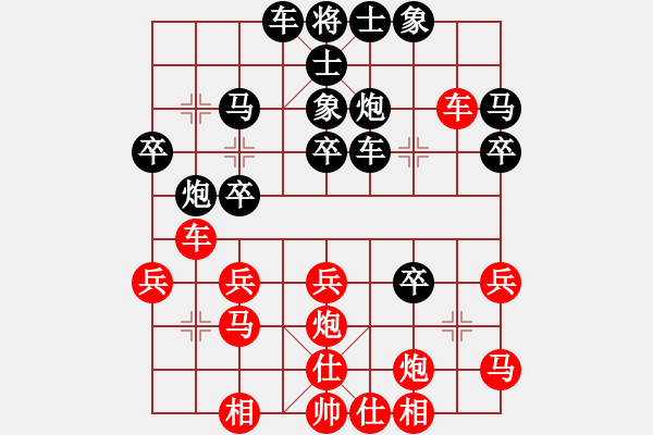 象棋棋譜圖片：新加坡 洪順利 負(fù) 新加坡 陳靖凱 - 步數(shù)：30 