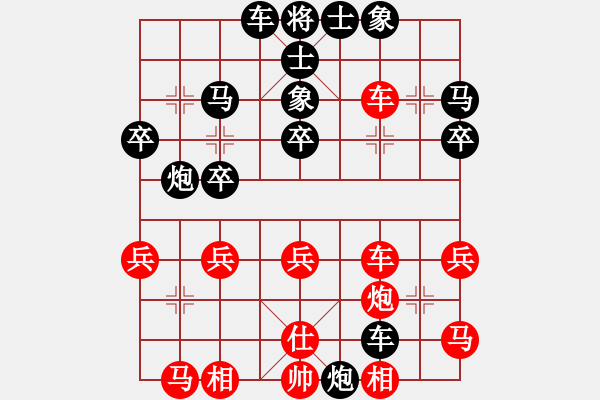 象棋棋譜圖片：新加坡 洪順利 負(fù) 新加坡 陳靖凱 - 步數(shù)：40 