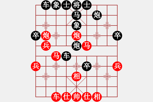 象棋棋譜圖片：中炮急進(jìn)中兵對(duì)屏風(fēng)馬黑窩心馬（紅勝） - 步數(shù)：40 