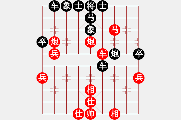 象棋棋譜圖片：中炮急進(jìn)中兵對(duì)屏風(fēng)馬黑窩心馬（紅勝） - 步數(shù)：50 