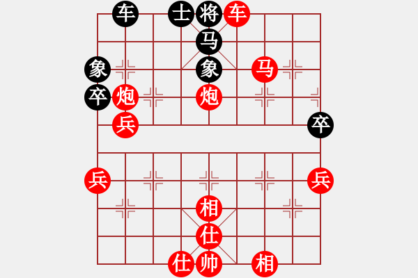 象棋棋譜圖片：中炮急進(jìn)中兵對(duì)屏風(fēng)馬黑窩心馬（紅勝） - 步數(shù)：55 