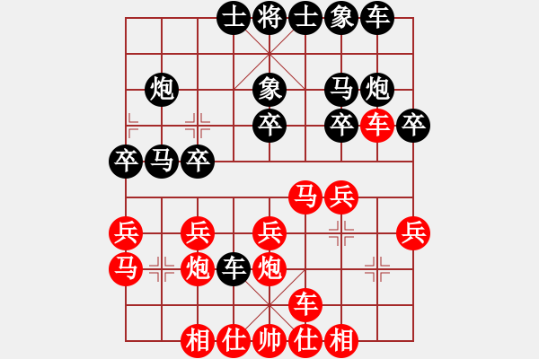 象棋棋譜圖片：少鉤鈏我(9段)-勝-小劍(9段)五七炮互進三兵對屏風馬右馬外盤河 紅左橫車對黑飛右象 - 步數(shù)：20 