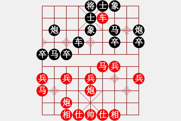 象棋棋譜圖片：少鉤鈏我(9段)-勝-小劍(9段)五七炮互進三兵對屏風馬右馬外盤河 紅左橫車對黑飛右象 - 步數(shù)：30 