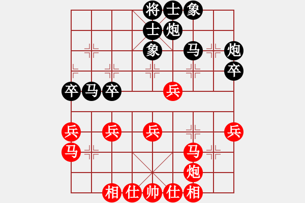 象棋棋譜圖片：少鉤鈏我(9段)-勝-小劍(9段)五七炮互進三兵對屏風馬右馬外盤河 紅左橫車對黑飛右象 - 步數(shù)：40 