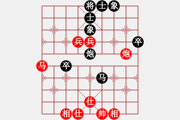 象棋棋譜圖片：少鉤鈏我(9段)-勝-小劍(9段)五七炮互進三兵對屏風馬右馬外盤河 紅左橫車對黑飛右象 - 步數(shù)：80 