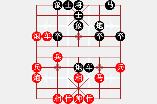 象棋棋譜圖片：第二輪甄永強(qiáng)先負(fù)王廣忠 - 步數(shù)：30 