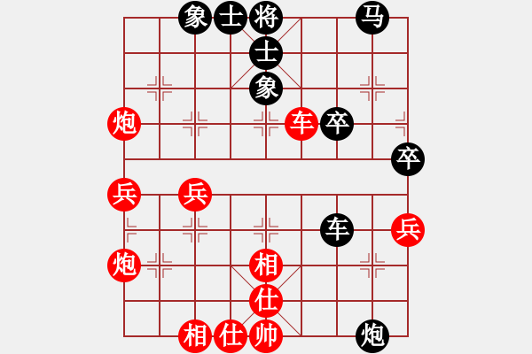 象棋棋譜圖片：第二輪甄永強(qiáng)先負(fù)王廣忠 - 步數(shù)：40 