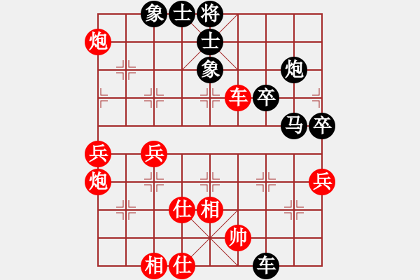 象棋棋譜圖片：第二輪甄永強(qiáng)先負(fù)王廣忠 - 步數(shù)：50 