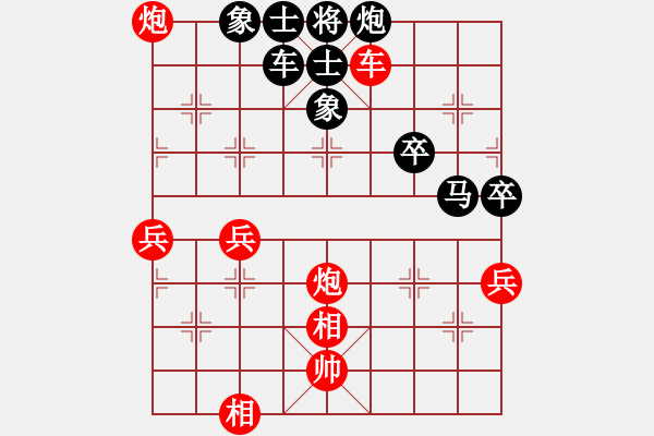 象棋棋譜圖片：第二輪甄永強(qiáng)先負(fù)王廣忠 - 步數(shù)：60 