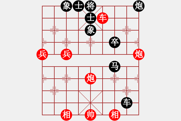 象棋棋譜圖片：第二輪甄永強(qiáng)先負(fù)王廣忠 - 步數(shù)：80 