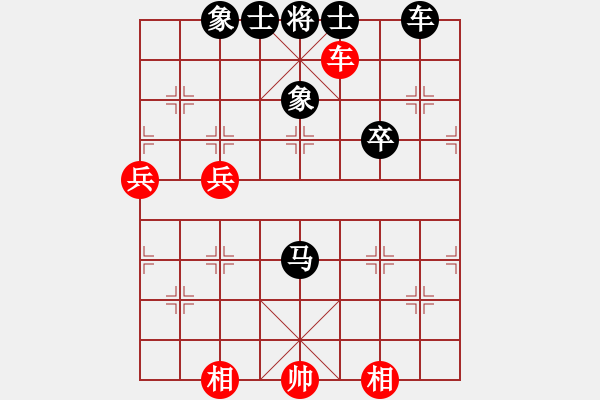 象棋棋譜圖片：第二輪甄永強(qiáng)先負(fù)王廣忠 - 步數(shù)：92 