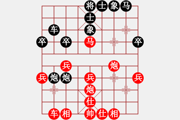 象棋棋譜圖片：聯(lián)眾精彩對局（190.chn） - 步數(shù)：30 