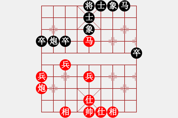 象棋棋譜圖片：聯(lián)眾精彩對局（190.chn） - 步數(shù)：40 