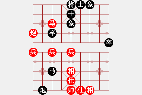 象棋棋譜圖片：聯(lián)眾精彩對局（190.chn） - 步數(shù)：50 