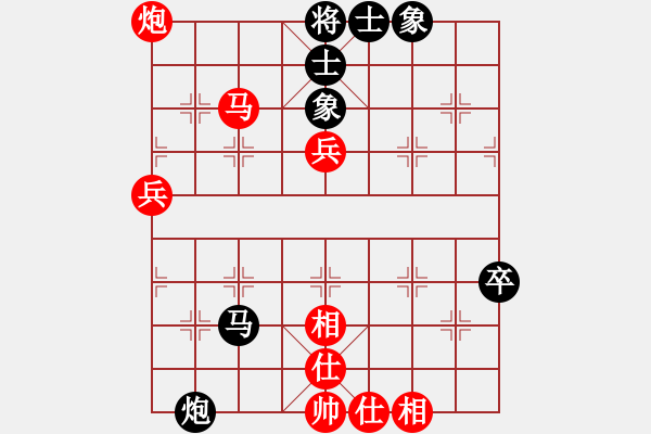 象棋棋譜圖片：聯(lián)眾精彩對局（190.chn） - 步數(shù)：60 