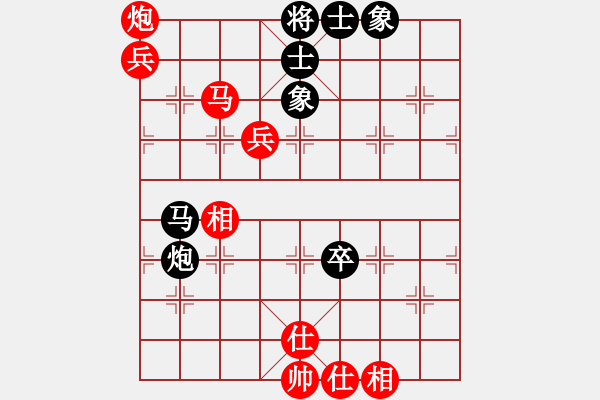 象棋棋譜圖片：聯(lián)眾精彩對局（190.chn） - 步數(shù)：70 