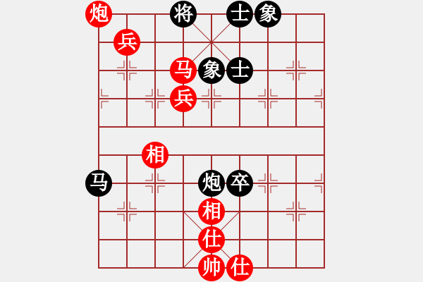 象棋棋譜圖片：聯(lián)眾精彩對局（190.chn） - 步數(shù)：80 