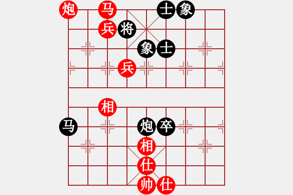 象棋棋譜圖片：聯(lián)眾精彩對局（190.chn） - 步數(shù)：83 