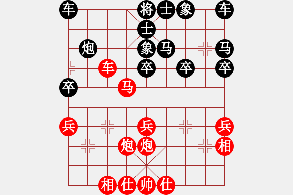 象棋棋譜圖片：20141224 0040 華工隊(duì)雨藝-天地正氣 - 步數(shù)：30 