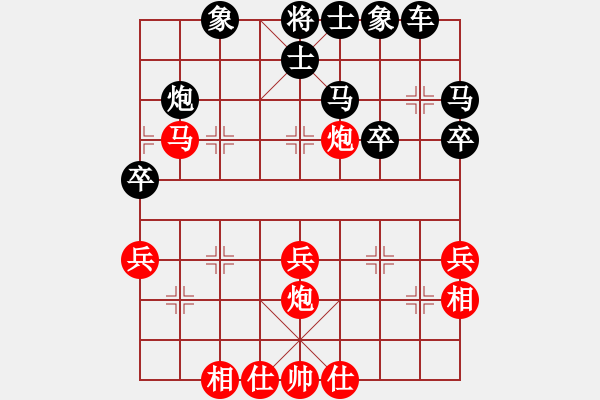 象棋棋譜圖片：20141224 0040 華工隊(duì)雨藝-天地正氣 - 步數(shù)：40 