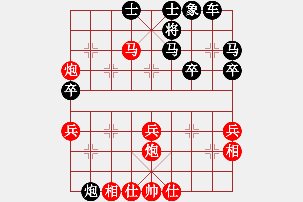 象棋棋譜圖片：20141224 0040 華工隊(duì)雨藝-天地正氣 - 步數(shù)：49 