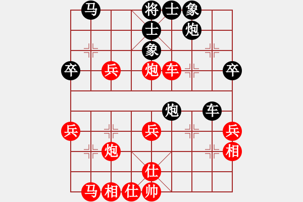 象棋棋譜圖片：雪銀狐(3段)-勝-風雷閃電(6級) - 步數(shù)：40 