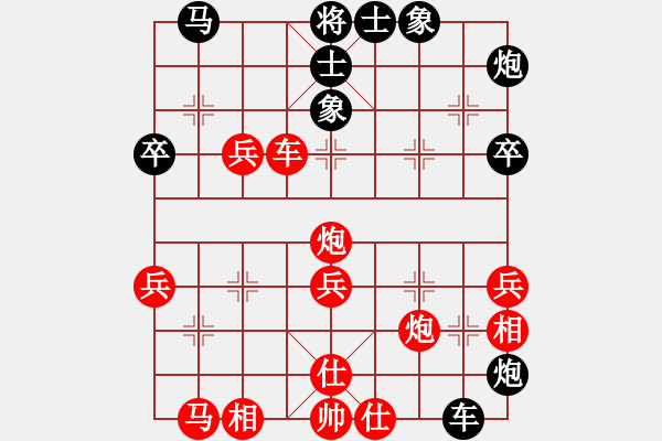 象棋棋譜圖片：雪銀狐(3段)-勝-風雷閃電(6級) - 步數(shù)：50 