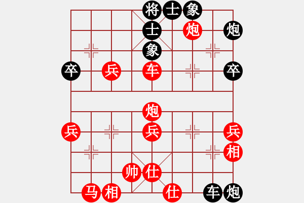 象棋棋譜圖片：雪銀狐(3段)-勝-風雷閃電(6級) - 步數(shù)：61 