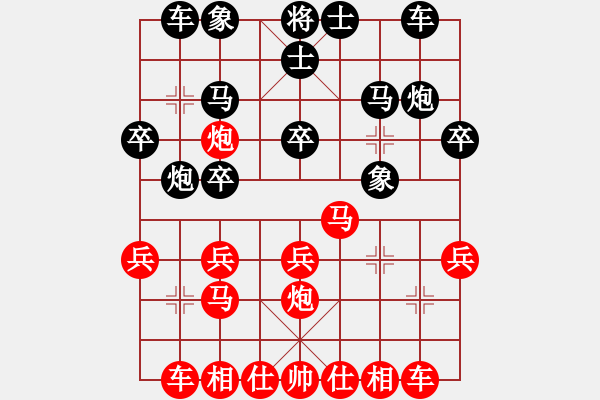 象棋棋谱图片：谭宜华 先胜 刘长勇 - 步数：20 