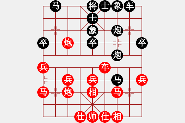 象棋棋譜圖片：新劍客是(1段)-和-就是不知道(1段) - 步數(shù)：30 