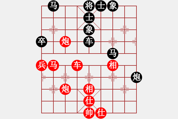 象棋棋譜圖片：新劍客是(1段)-和-就是不知道(1段) - 步數(shù)：50 