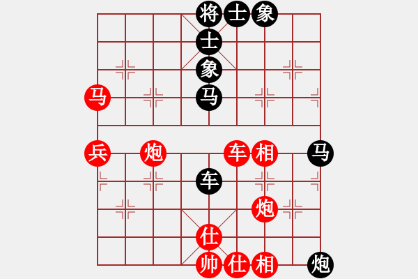 象棋棋譜圖片：新劍客是(1段)-和-就是不知道(1段) - 步數(shù)：60 