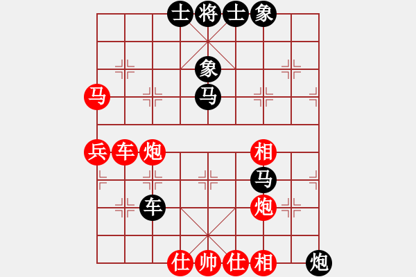 象棋棋譜圖片：新劍客是(1段)-和-就是不知道(1段) - 步數(shù)：70 