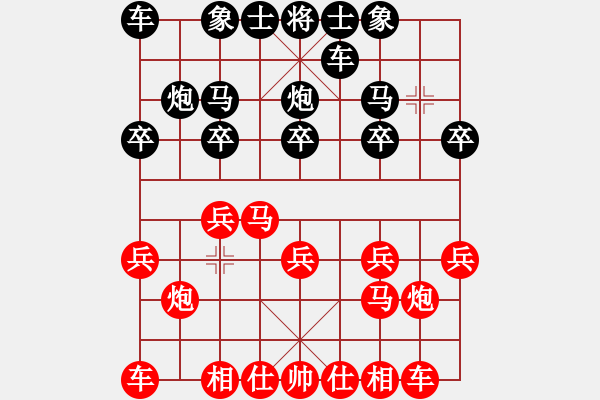 象棋棋譜圖片：黑左中炮 VS 紅仙人指路《七路兵》局 - 步數(shù)：10 