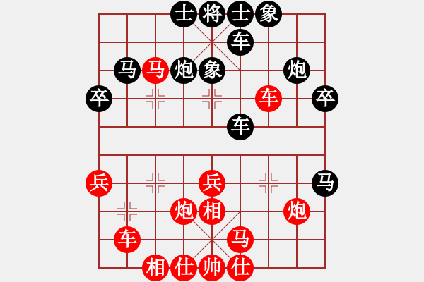 象棋棋譜圖片：天上人間路(月將)-和-男娼起義(日帥) - 步數(shù)：30 