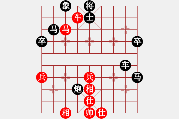 象棋棋譜圖片：天上人間路(月將)-和-男娼起義(日帥) - 步數(shù)：50 