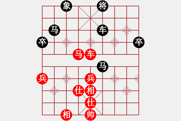 象棋棋譜圖片：天上人間路(月將)-和-男娼起義(日帥) - 步數(shù)：60 