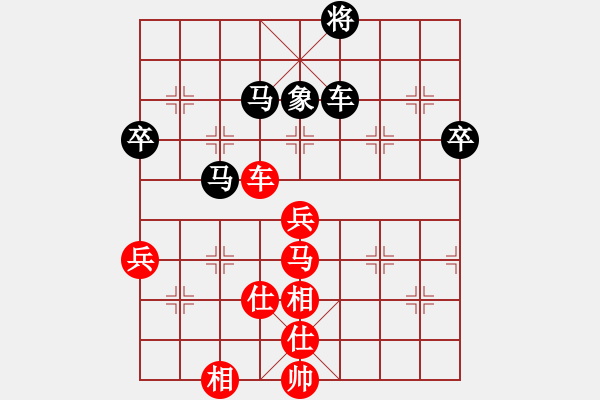 象棋棋譜圖片：天上人間路(月將)-和-男娼起義(日帥) - 步數(shù)：70 