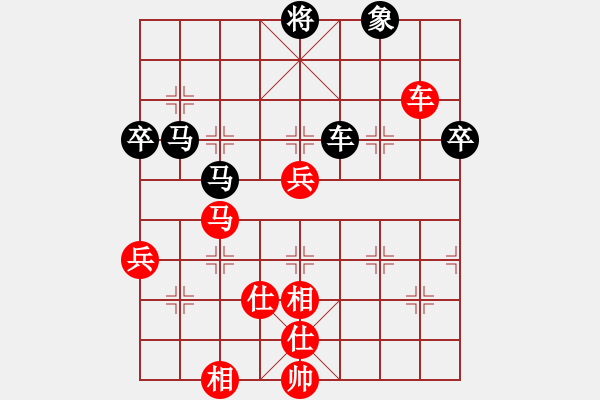 象棋棋譜圖片：天上人間路(月將)-和-男娼起義(日帥) - 步數(shù)：80 